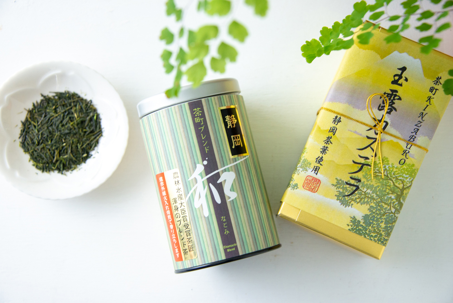 バラエティー豊かな静岡のお茶の魅力を、一度に堪能できる欲張りなセット。
