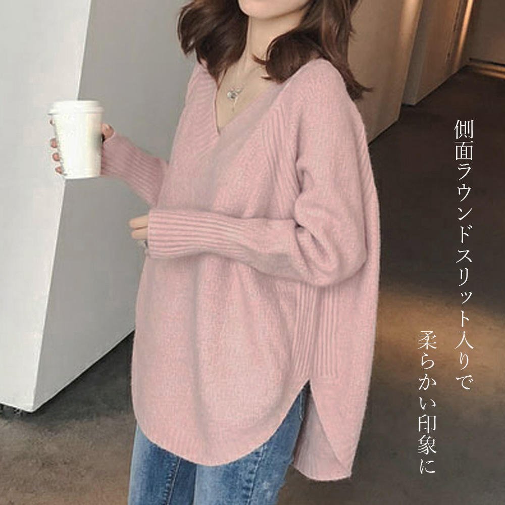 じゃがいもの美味しい冬に ポカポカゆったりシルエット Base Mag じゃがいもの美味しい冬に ポカポカゆったりシルエット Base Mag