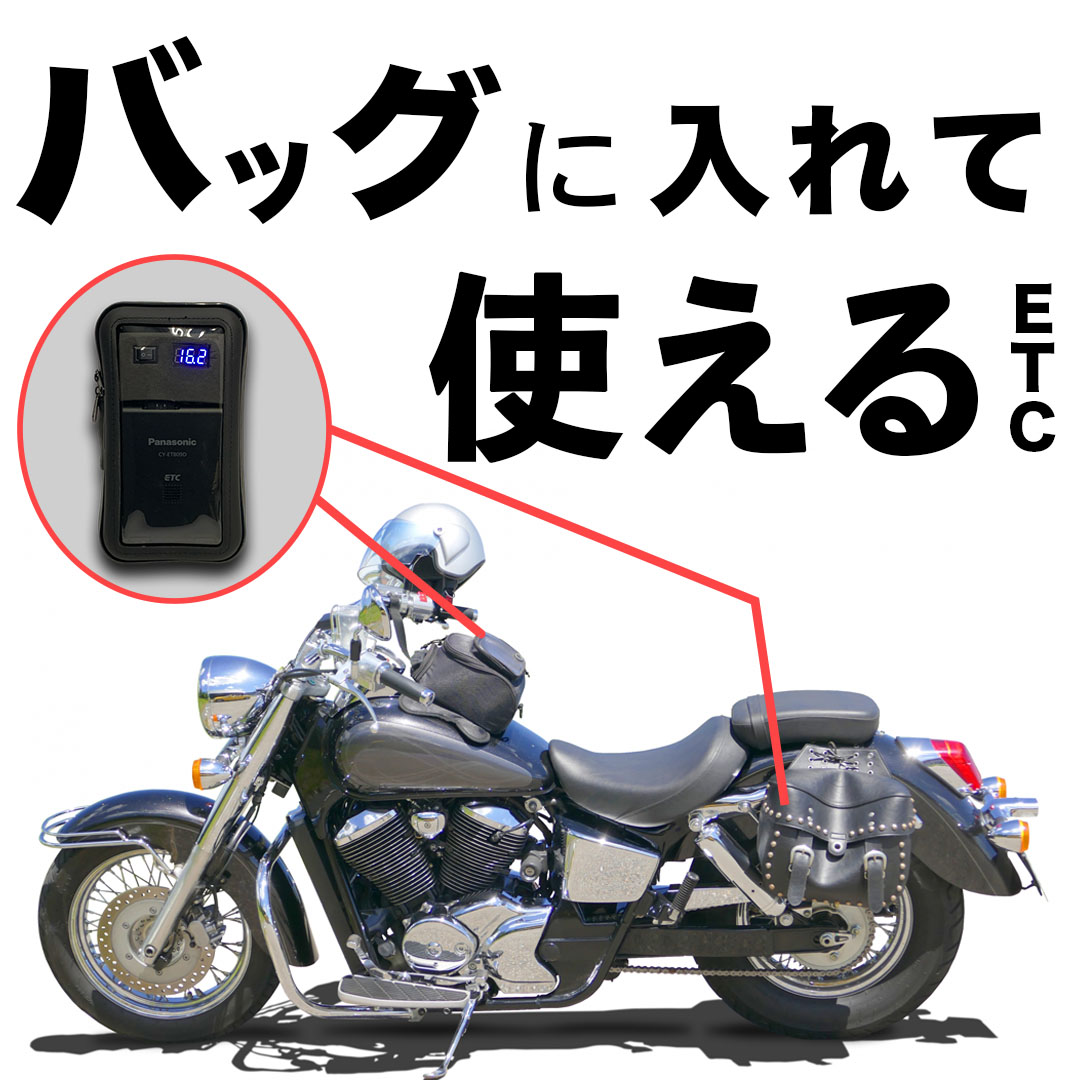 コスパ最強 電池式etc車載器 ってなに Base Mag コスパ最強 電池式etc車載器 ってなに Base Mag
