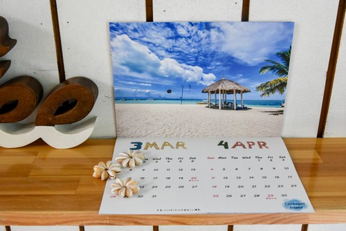 南の島の温かな景色、島民の笑顔が詰まったカレンダーで、新しい1年を過ごしませんか？