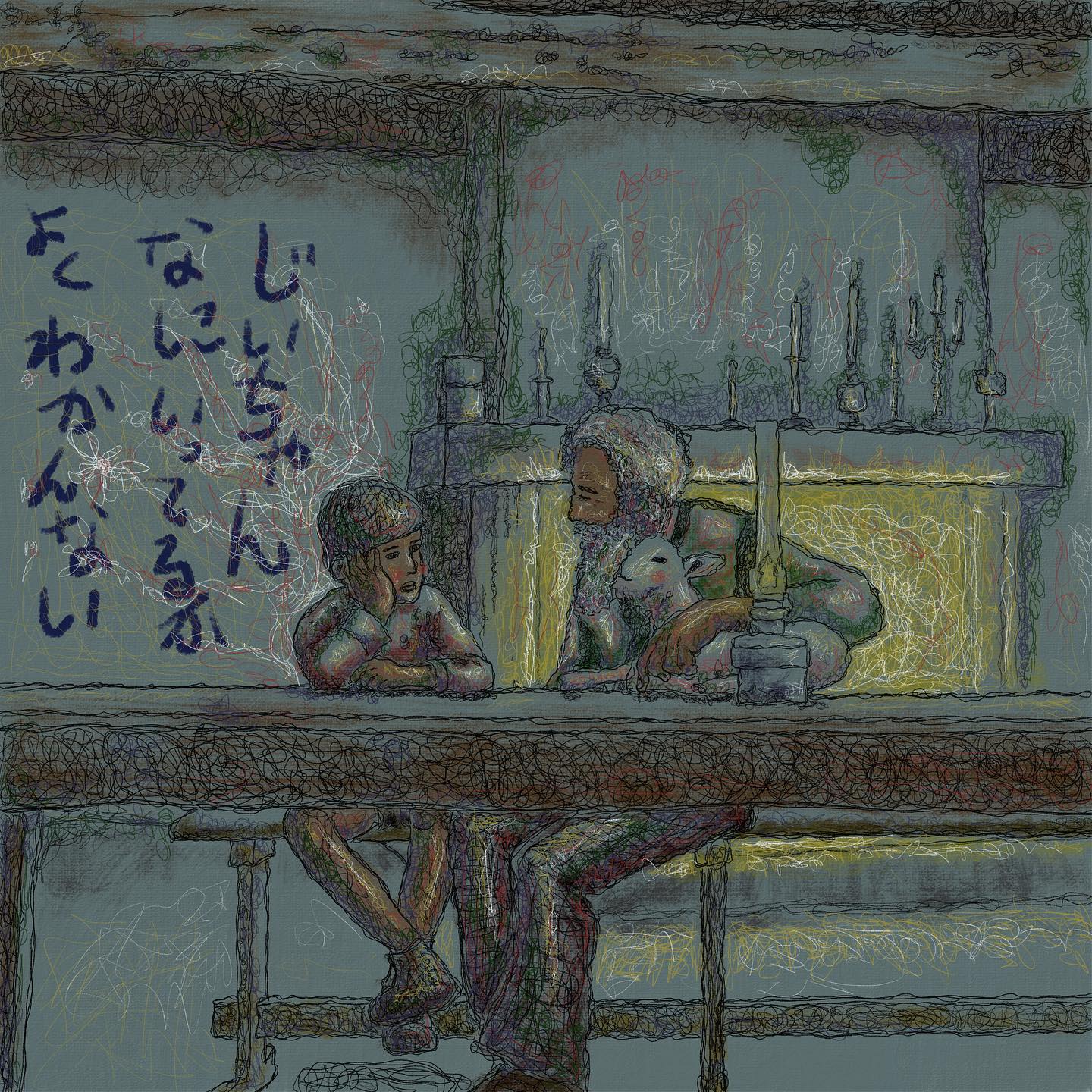 あんま工場 1ページの絵本 時がくれば Base Mag