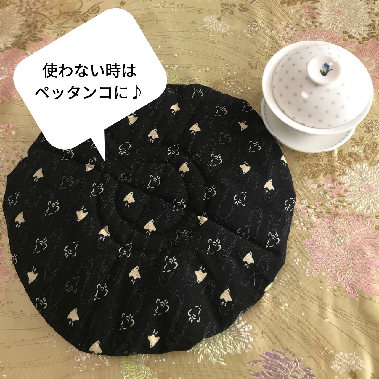 茶器を収納して持ち運べる便利な巾着ポーチを作りました♪ | 華泉-Hanaizumi-