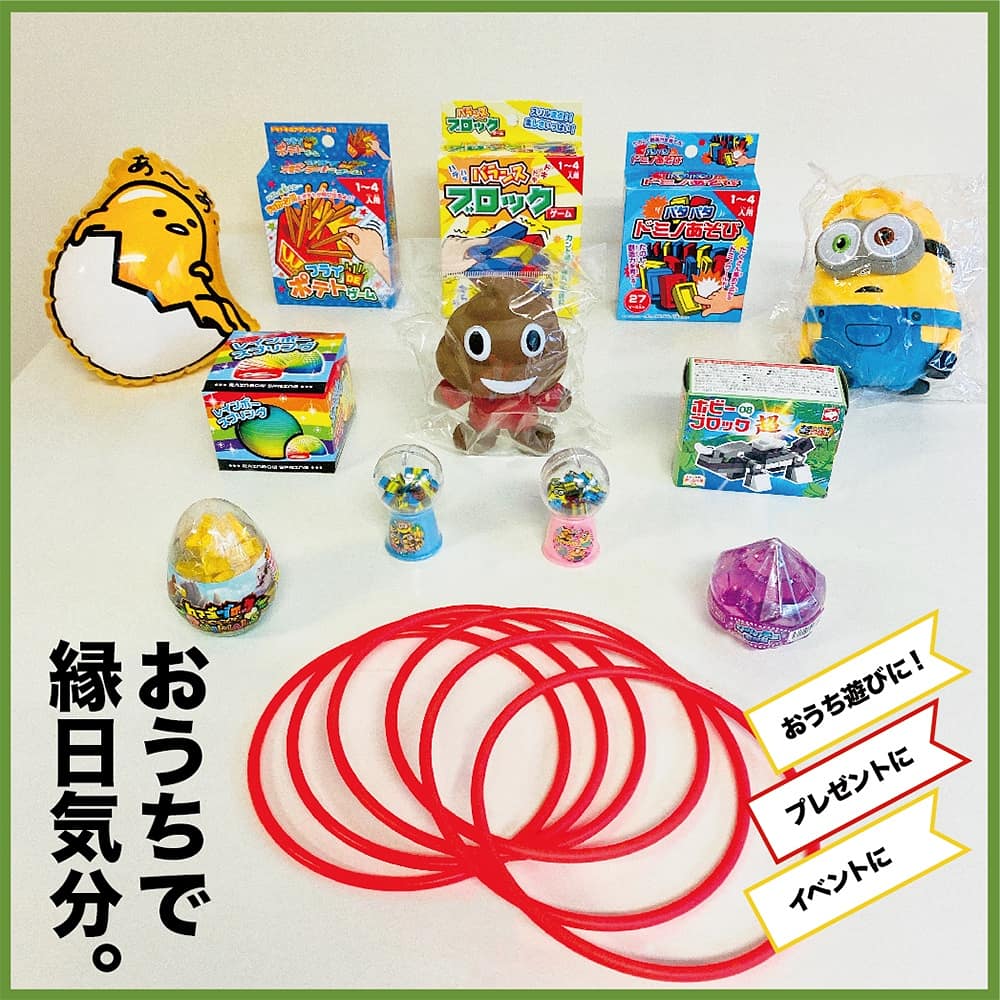 年末年始に☆おうち縁日あそび
