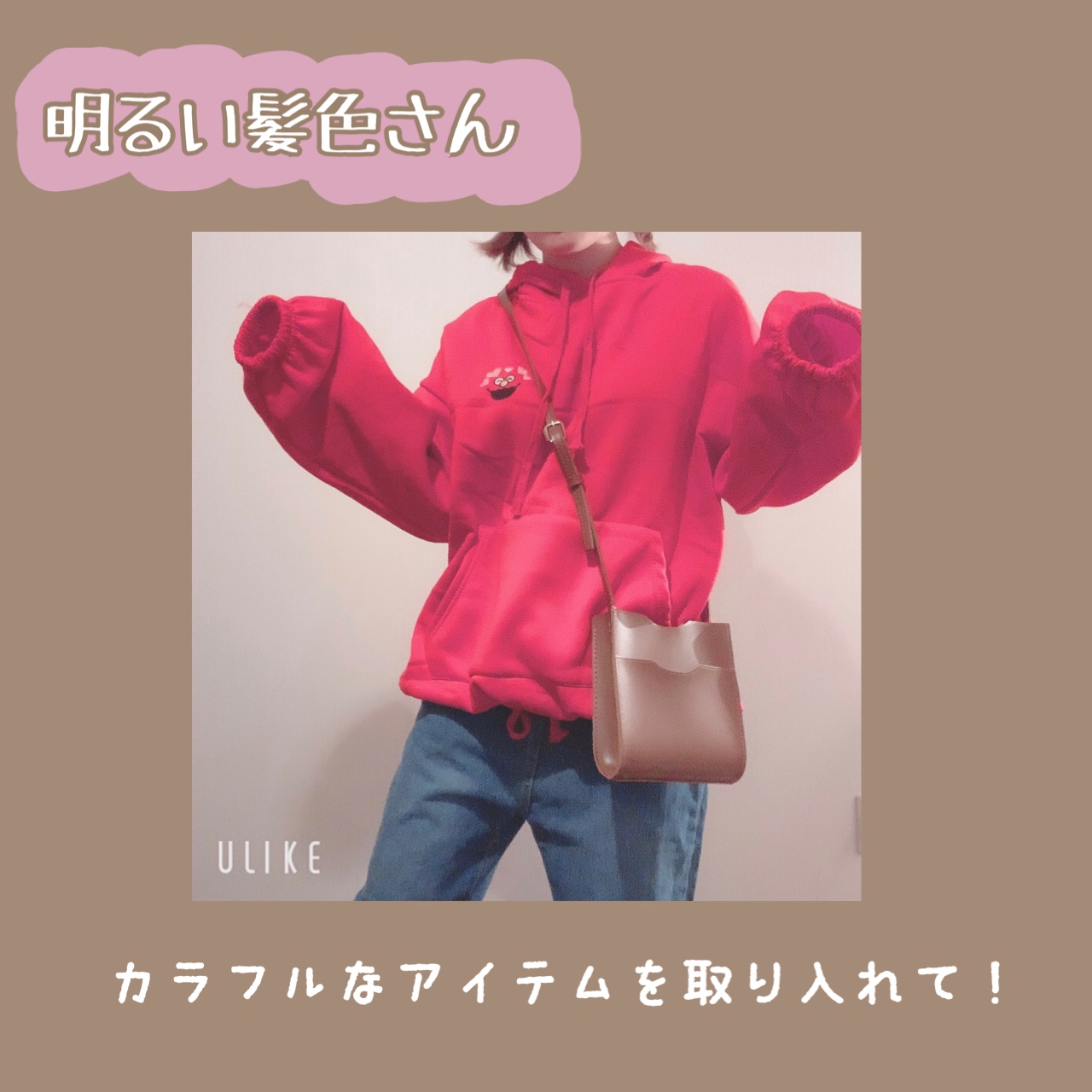 紙の色で似合う服が違う 髪の色別 洋服の選び方 Base Mag 紙の色で似合う服が違う 髪の色別 洋服の選び方 Base Mag