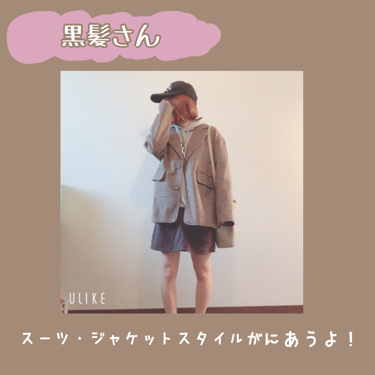 紙の色で似合う服が違う 髪の色別 洋服の選び方 Base Mag