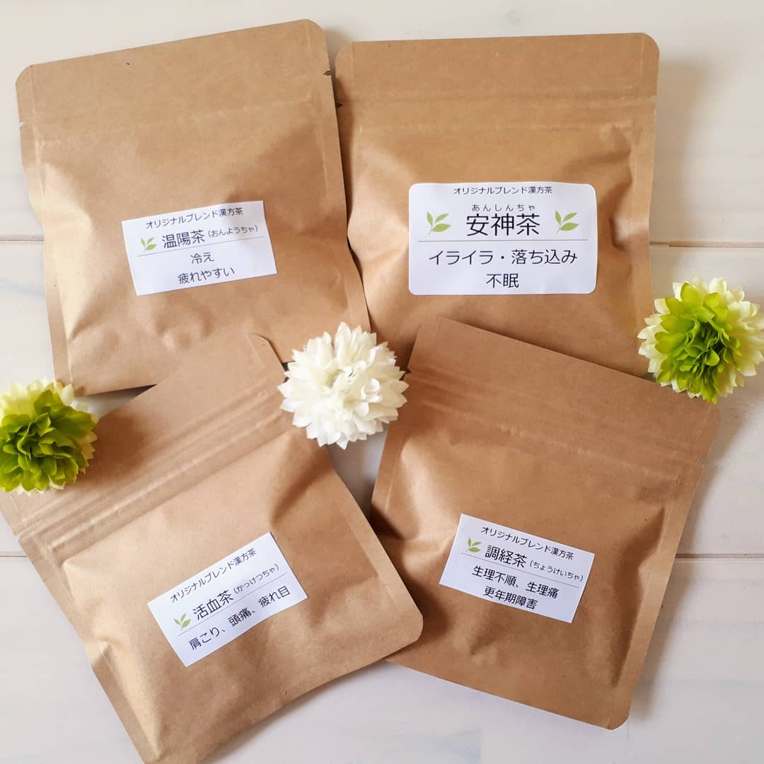 和漢薬草ブレンド漢方茶のお試しセットが リニューアルしてお得に再登場です 漢方茶 りらく庵