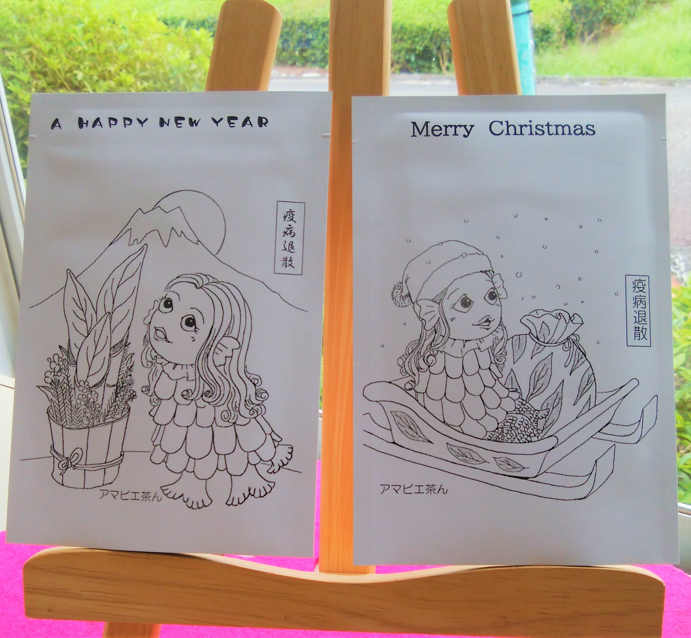 メリークリスマス★お茶でハッピーを届けるアマビエ茶ん　お茶入りポストカード