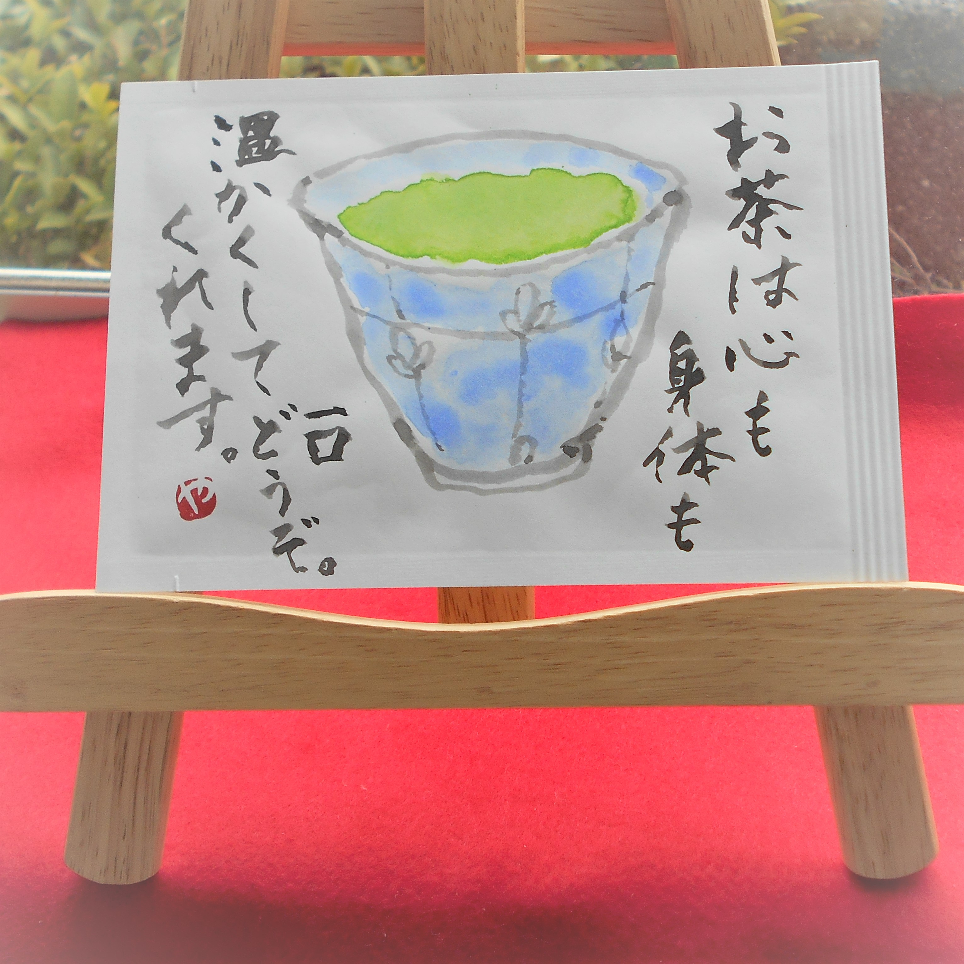 日本の文化を切手で贈る、お茶はがき