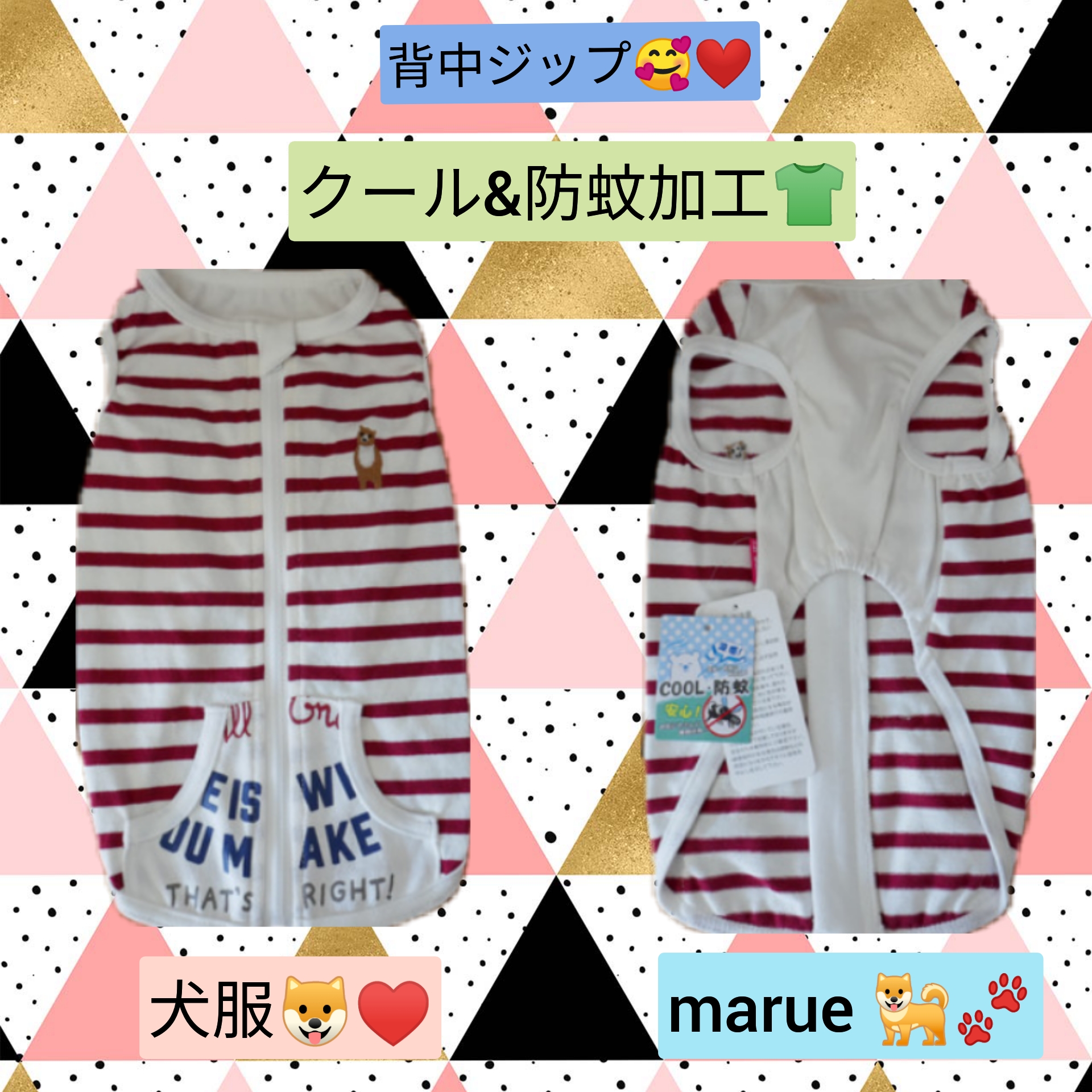 背中ジップが楽チン🤗犬服🐶ドッグウェア🐾