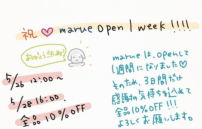 犬服・犬雑貨のオンラインショップmarue全品10％オフ開催中です🥰🐶