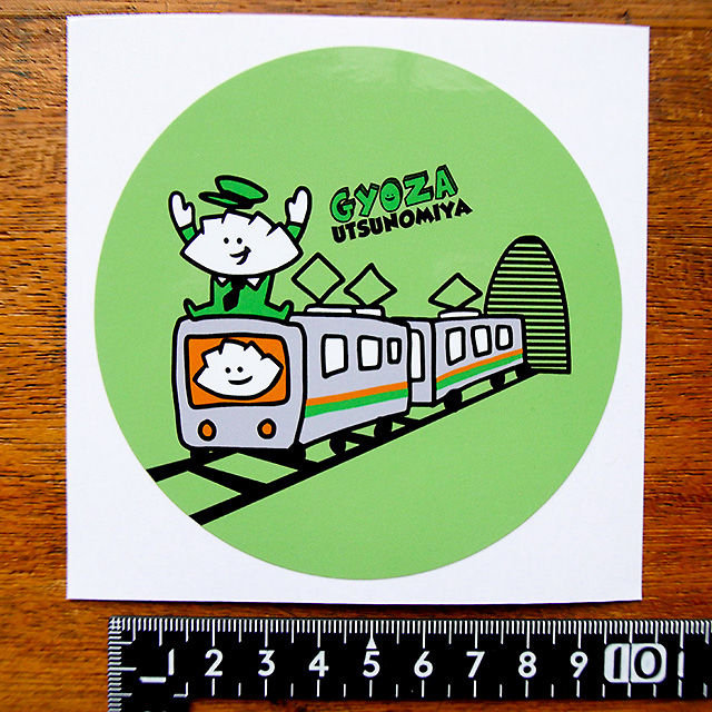 電車好き ギョーザ好き におすすめ 駅長gyozaステッカー Tochigi Market