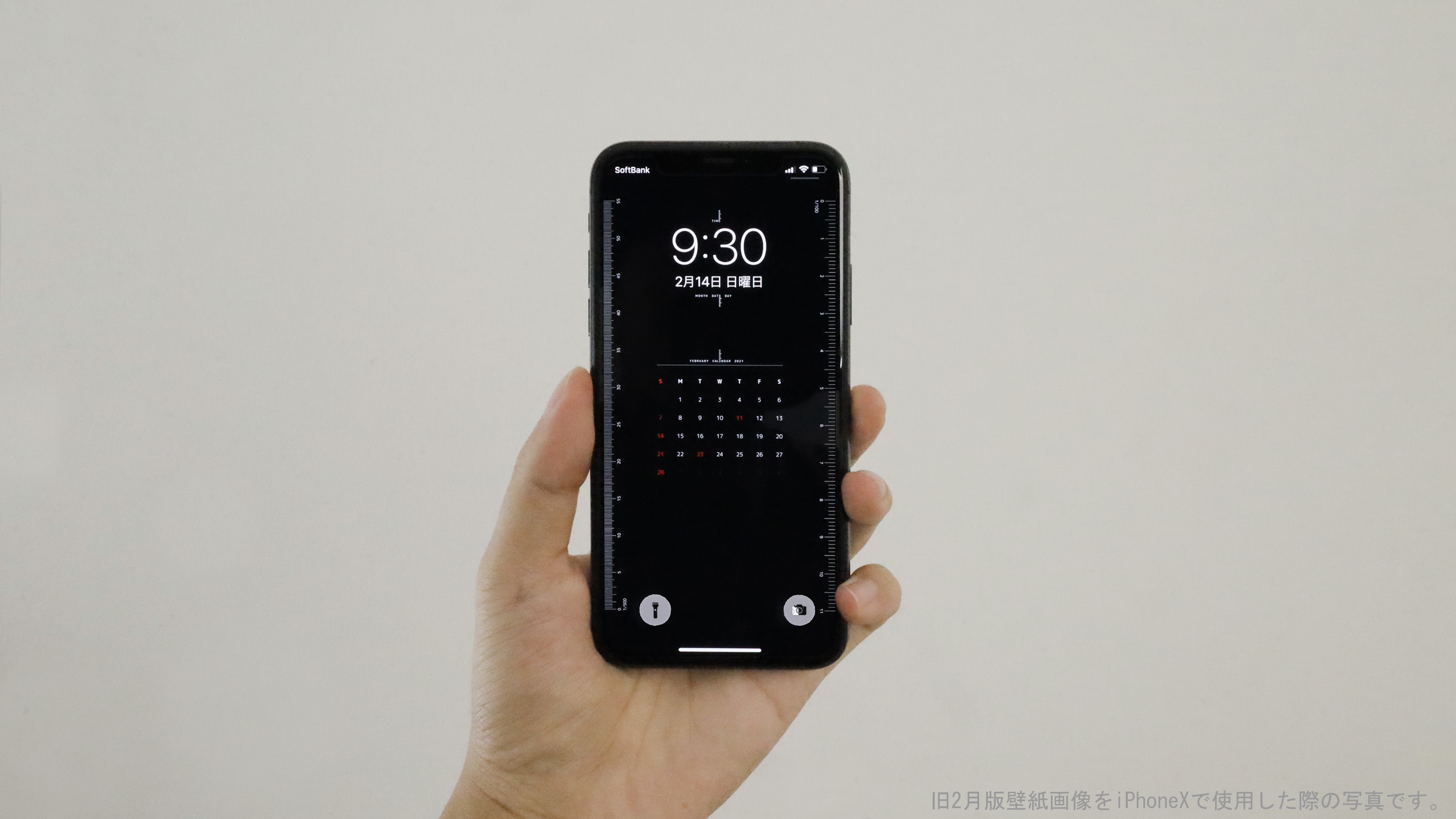寸法の測れるiphone用ロック画面壁紙 Iphone Scale Calendar Black Base Mag