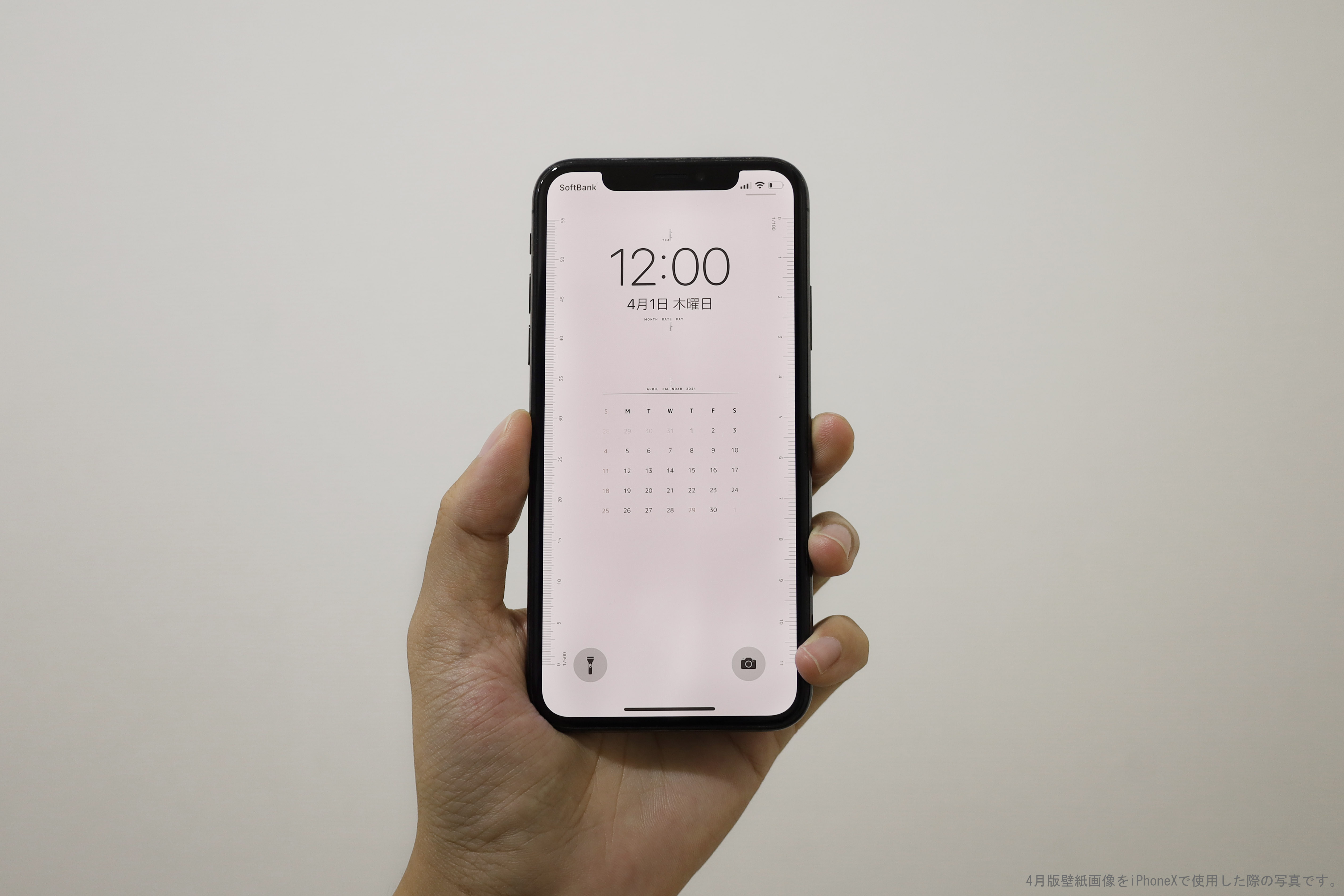4月限定 春らしい桜色のiphone用ロック画面壁紙を作りました Base Mag 4月限定 春らしい桜色のiphone用ロック画面壁紙を作りました Base Mag