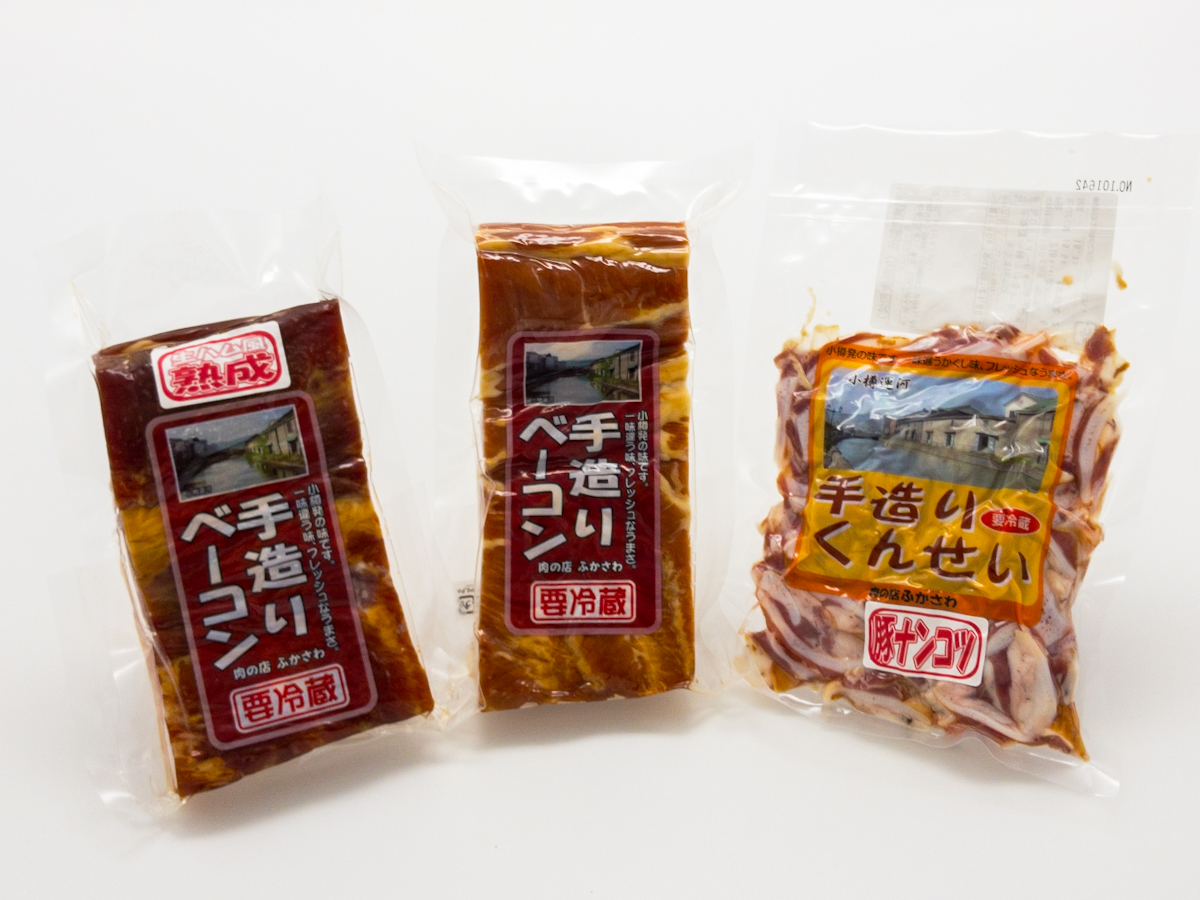 お中元にぴったり 老舗肉屋のベーコン 人気くんせいセット Base Mag