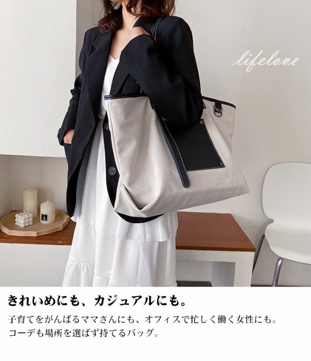 中華のおせち贈り物 トートバッグ レディース 大容量 大きめ マザーズバッグ おしゃれ キャンバス 帆布 Habibi リニューアル  notimundo.com.ec