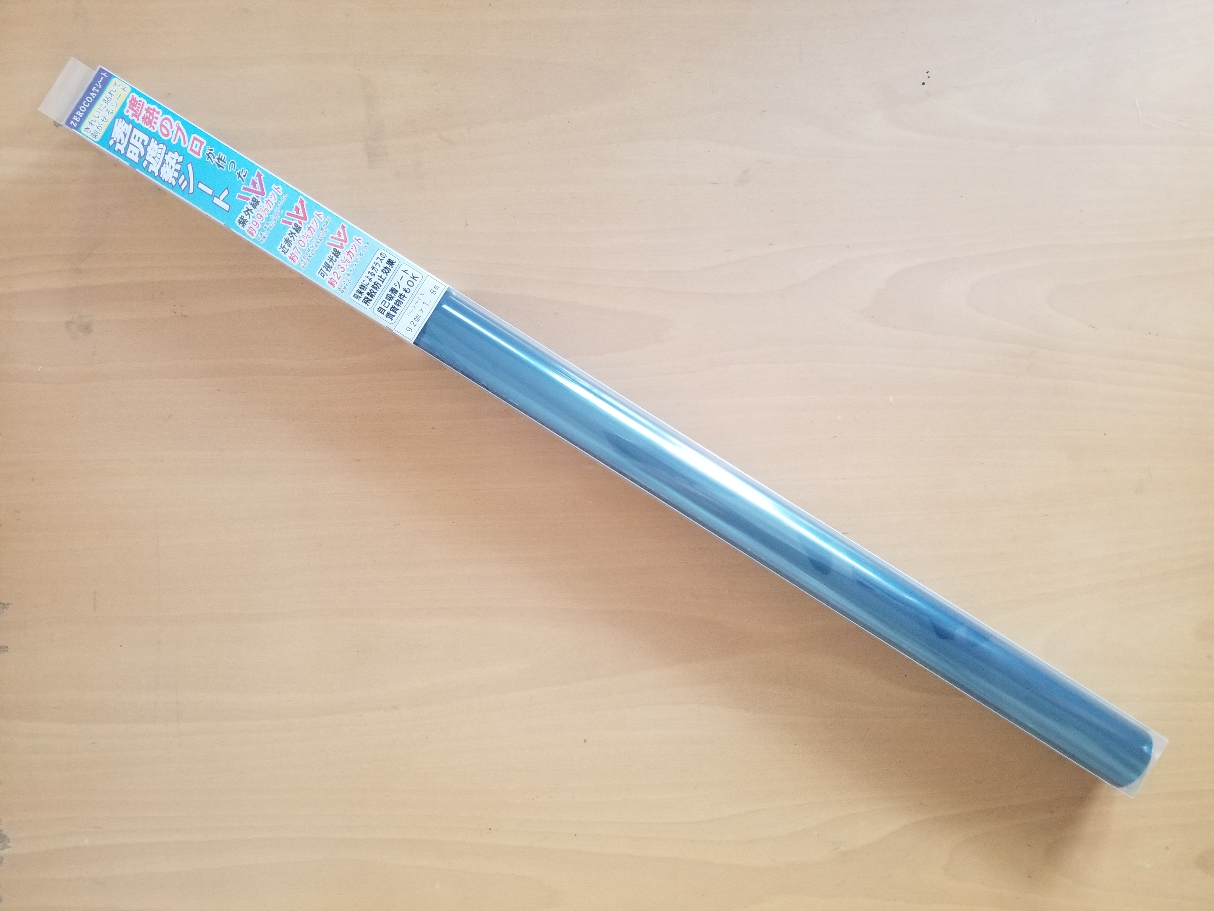 簡単に貼れて剥がすことも出来る窓ガラス用透明遮熱シートzerocoatシート Base Mag 簡単に貼れて剥がすことも出来る窓ガラス用透明遮熱シートzerocoatシート Base Mag