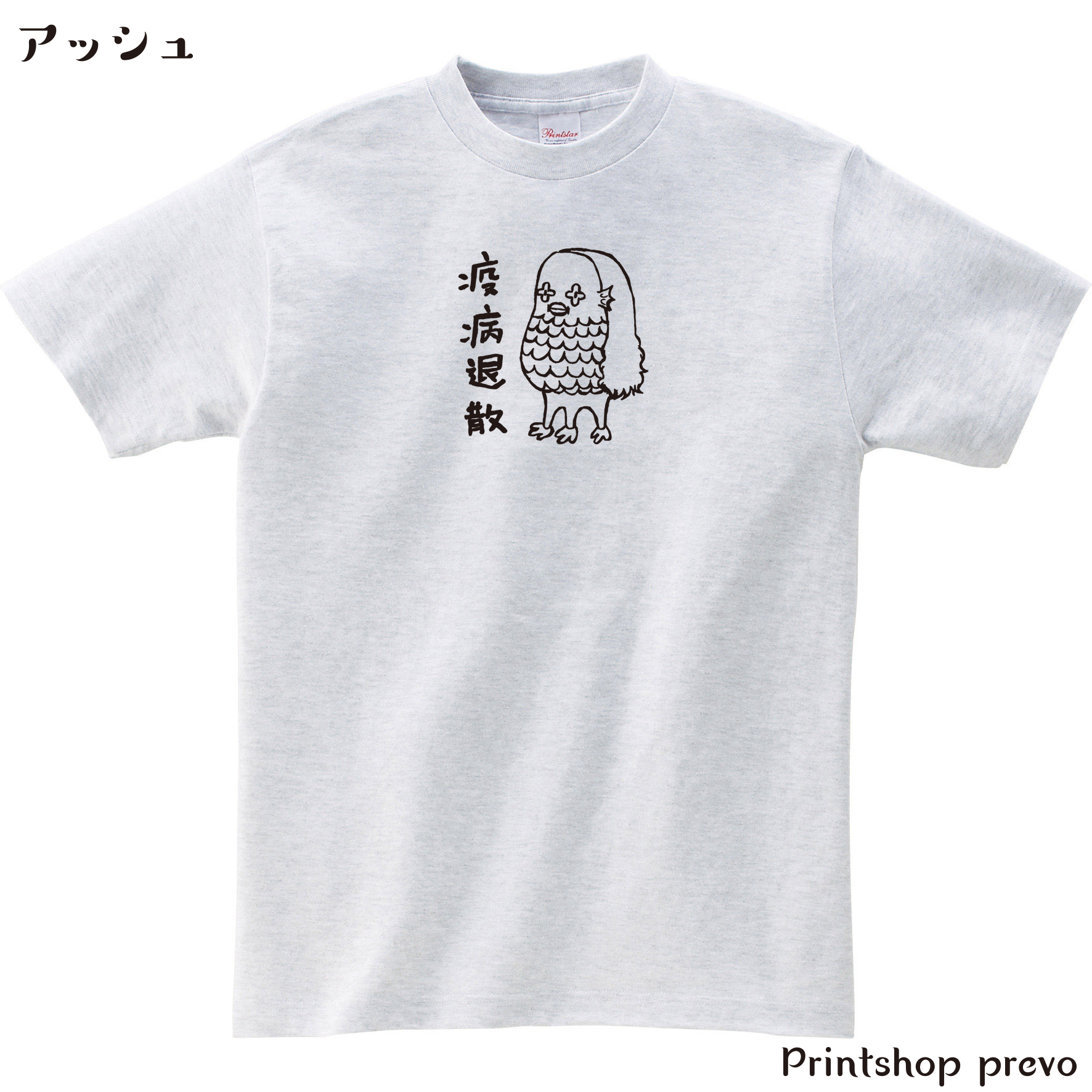 人気の折り紙のアマビエ様が単色プリントTシャツで登場です。