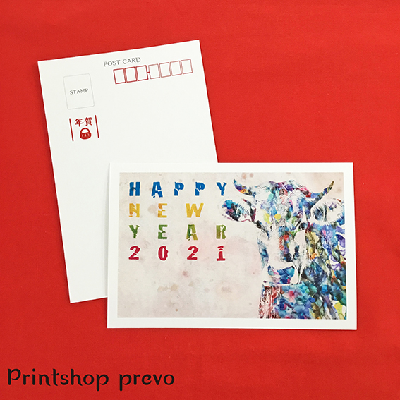 2021年　当社デザイナーのポストカード年賀状　（デザイナー/H制作）