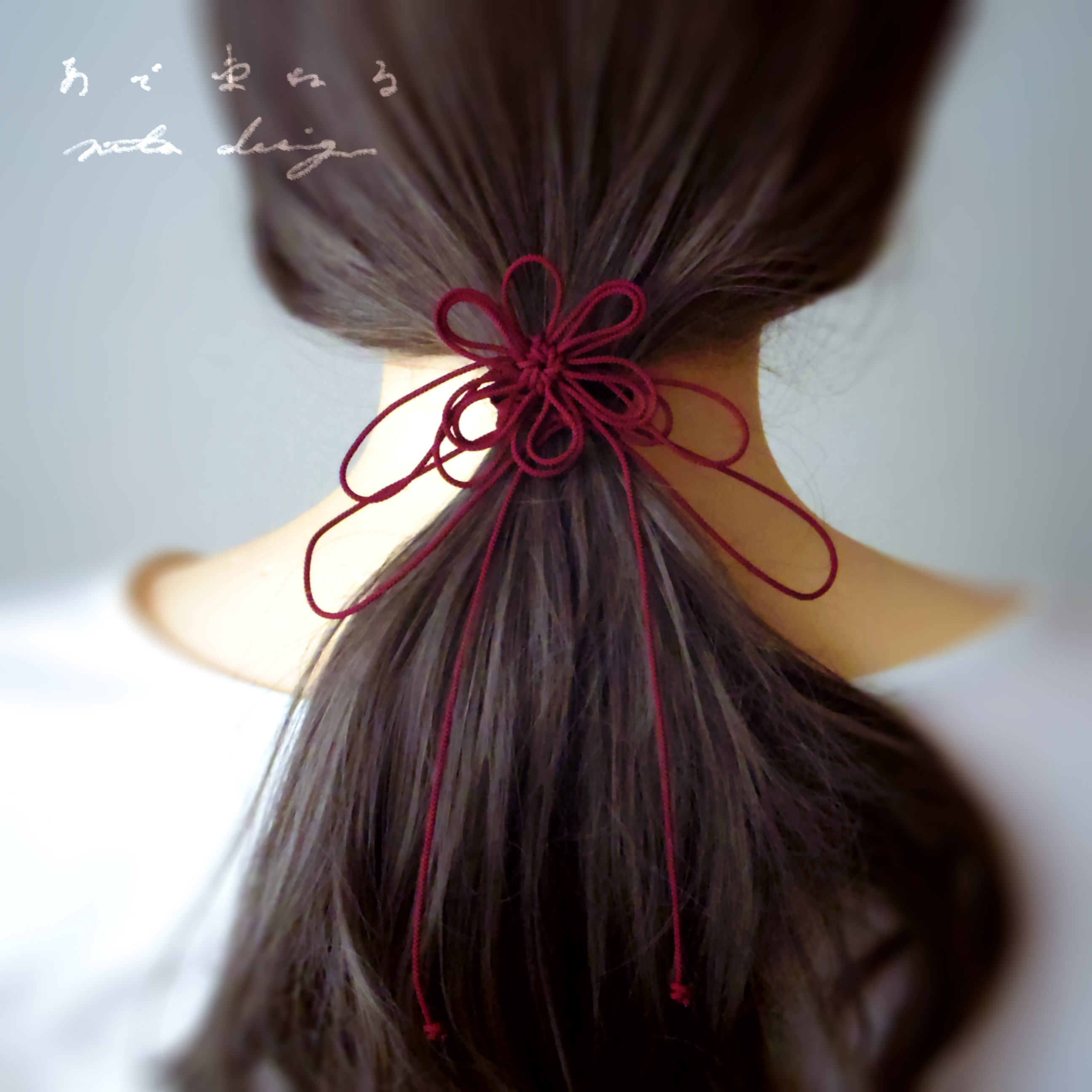 なにげないまとめ髪に えんじ色の 和 ヘアゴム あで束ねる Nuta Design なにげないまとめ髪に えんじ色の 和 ヘアゴム あで束ねる Nuta Design