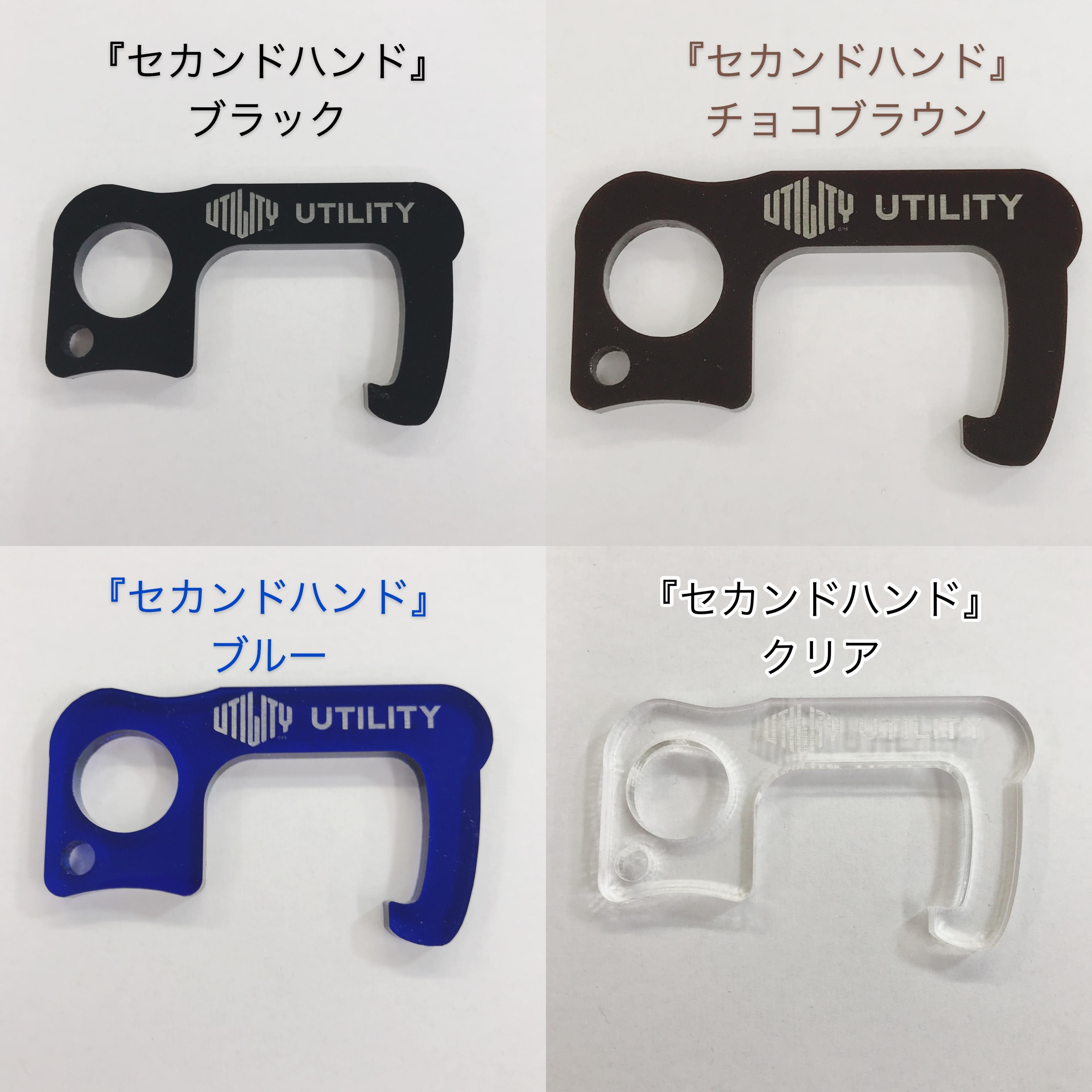 コロナ対策!自粛が緩和される今こそ必要なアイテム!