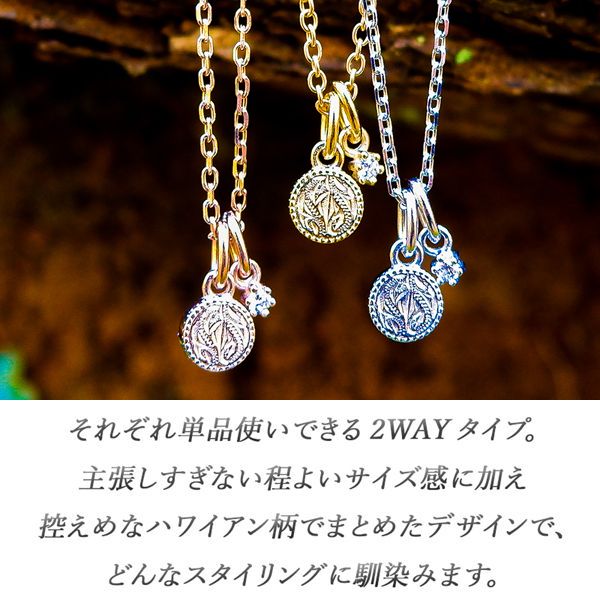 【ハワイアンジュエリー2wayネックレス】スクロール柄 キュービックジルコニア 金属アレルギー対応