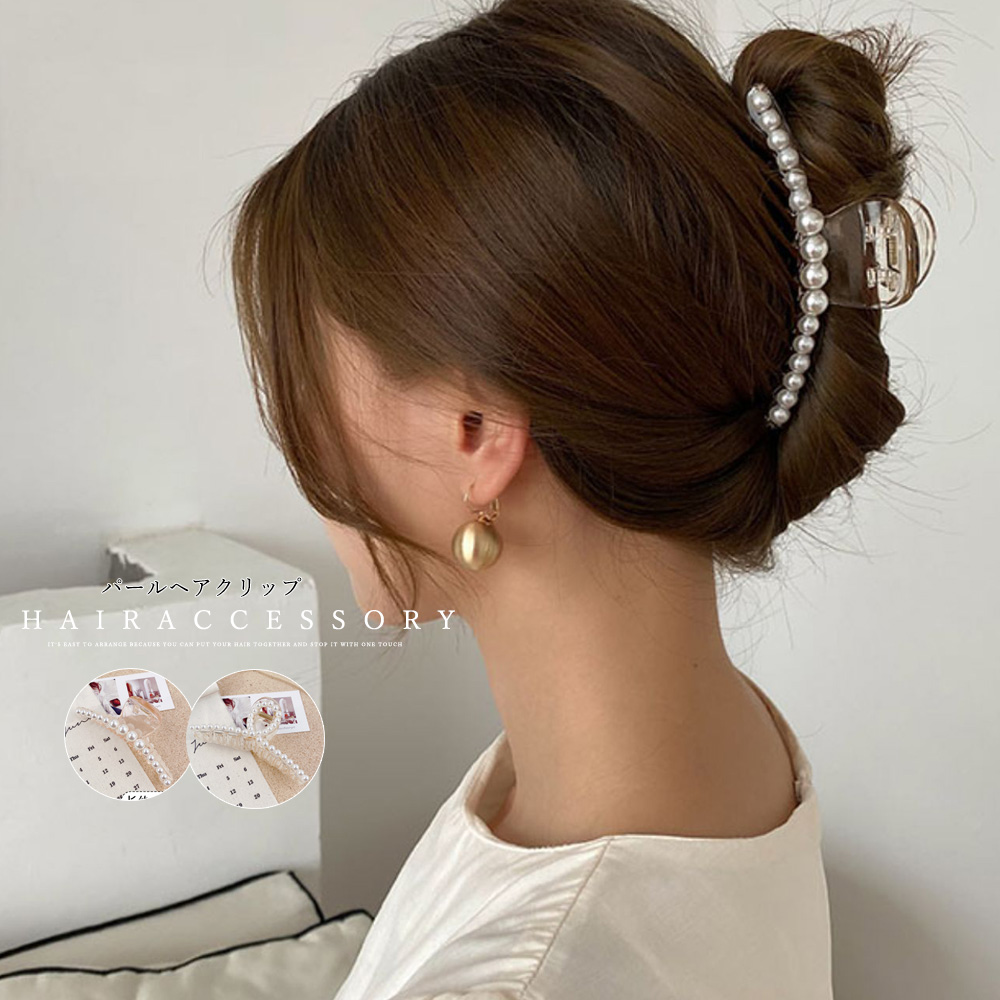 バンスクリップ 可愛い ヘアクリップ ヘアアクセサリー おしゃれ 髪飾り フェイクパール 