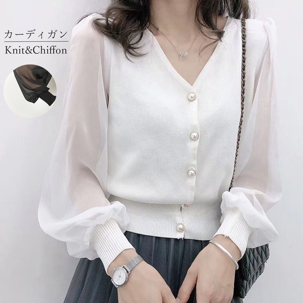 カーディガン 冷房対策 ブラウス 透け感 レディース シフォン トップス Vネック ゆったり