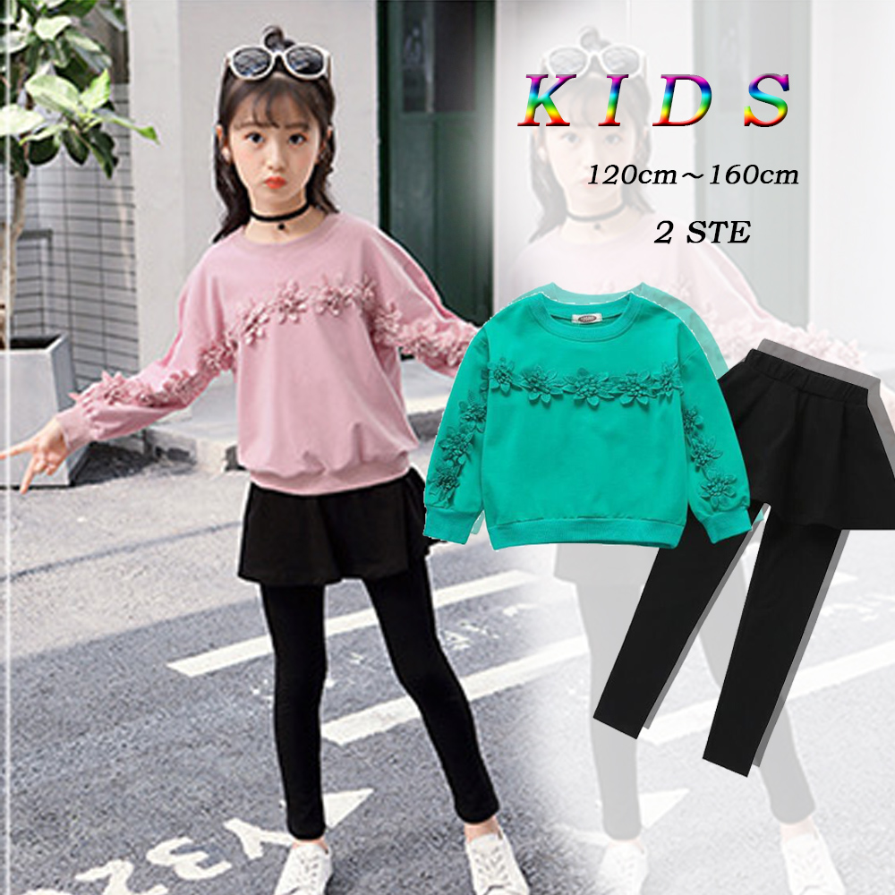 セットアップ キッズ 女の子 Tシャツ 花柄 長袖 長ズボン おしゃれ スカート付き レギンス
