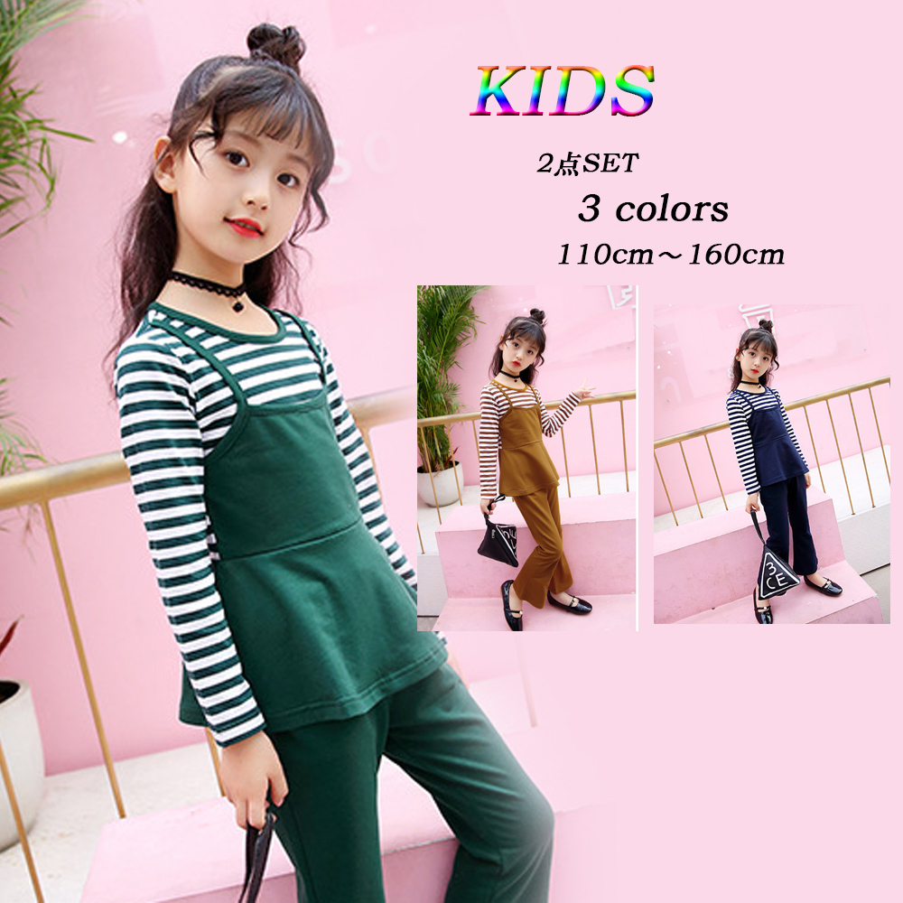 子供服 女の子 セットアップ カットソー パンツセット おしゃれ 長袖Ｔシャツ 秋 綿 