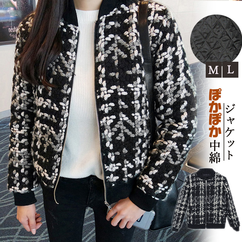 ノーカラー ジャケット レディース 秋冬 ショートコート 中綿 ジャンパー 暖かい カジュアル
