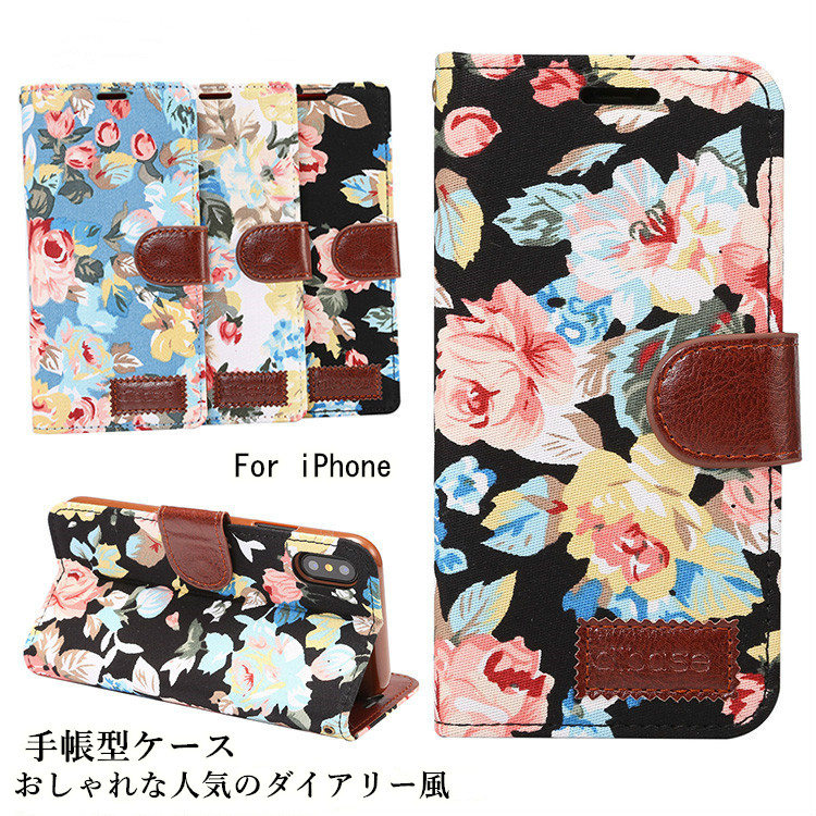 ダイアリー風手帳型iPhoneX ケース
