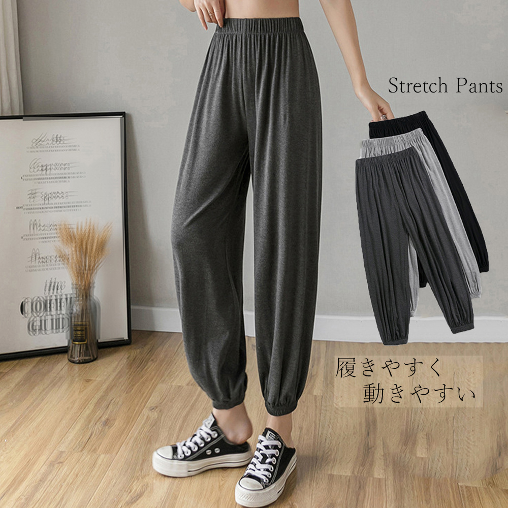 ヨガパンツ レディース レーヨン サルエルパンツ ヒップホップ ダンス パンツ ストレッチ