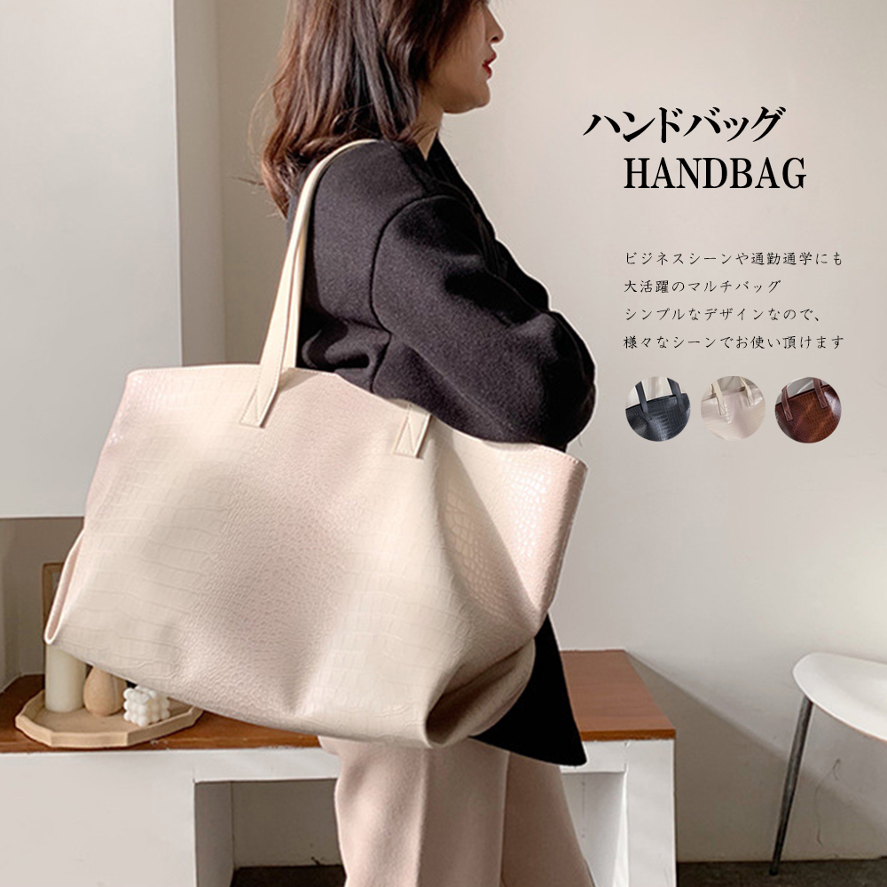 ハンドバッグ トートバッグ レディース かばん BAG 通勤 通学 大きめ 大容量