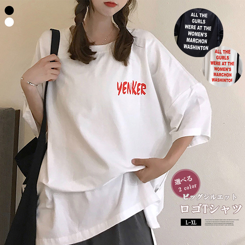 ロゴTシャツ ビッグ サイドボタン ロンT