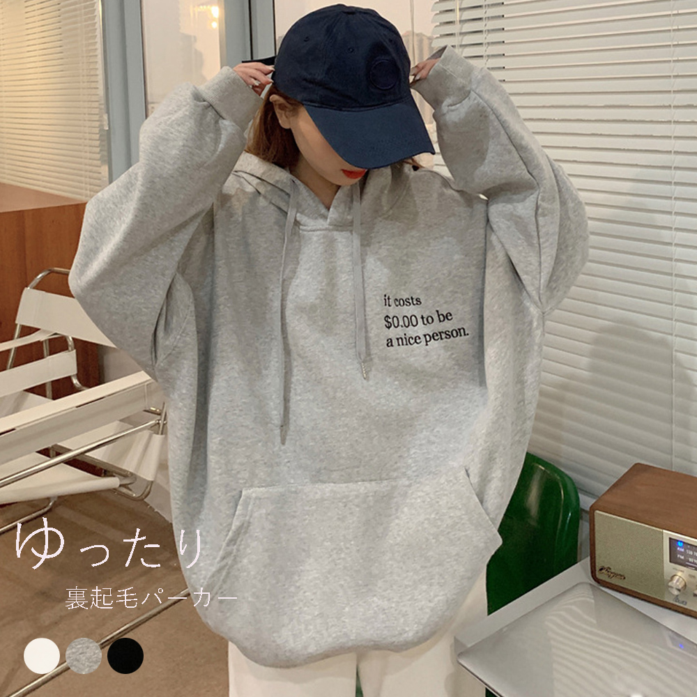 フード付きパーカー レディース 裏起毛 韓国風 ビッグパーカー プルオーバー トップス