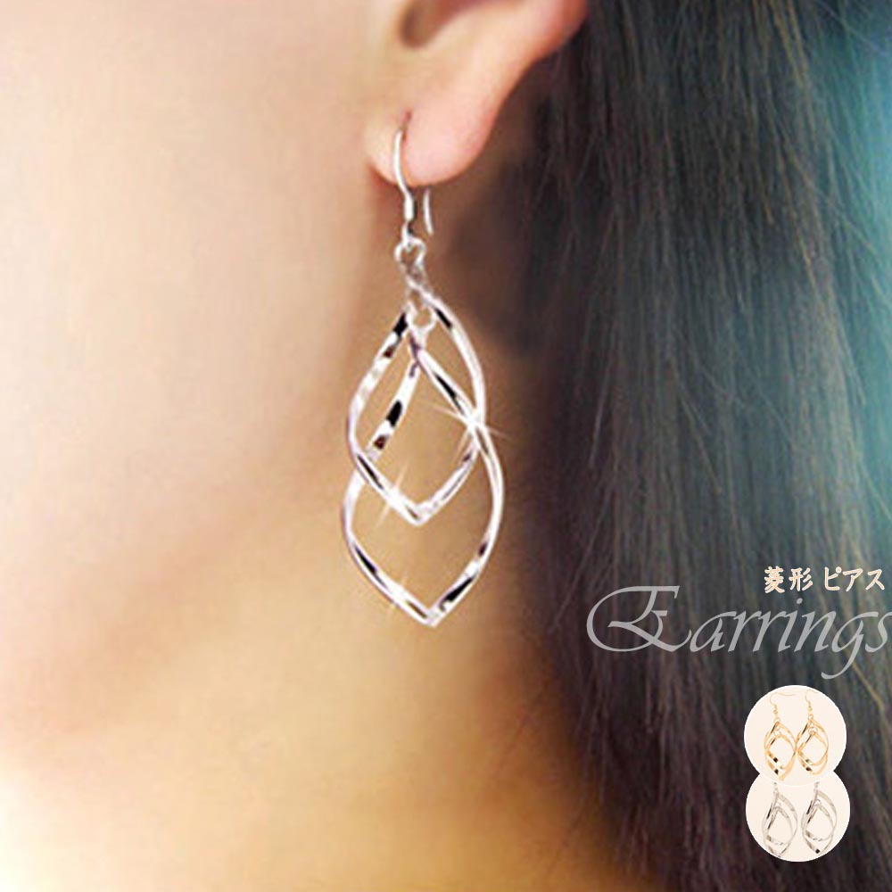 菱形2連ピアス 