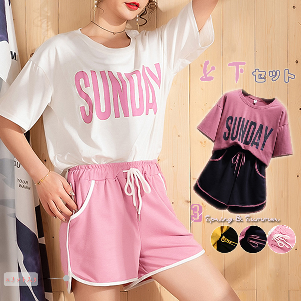ルームウェア レディース ビッグロゴ 部屋着 春夏 セットアップ 半袖tシャツ