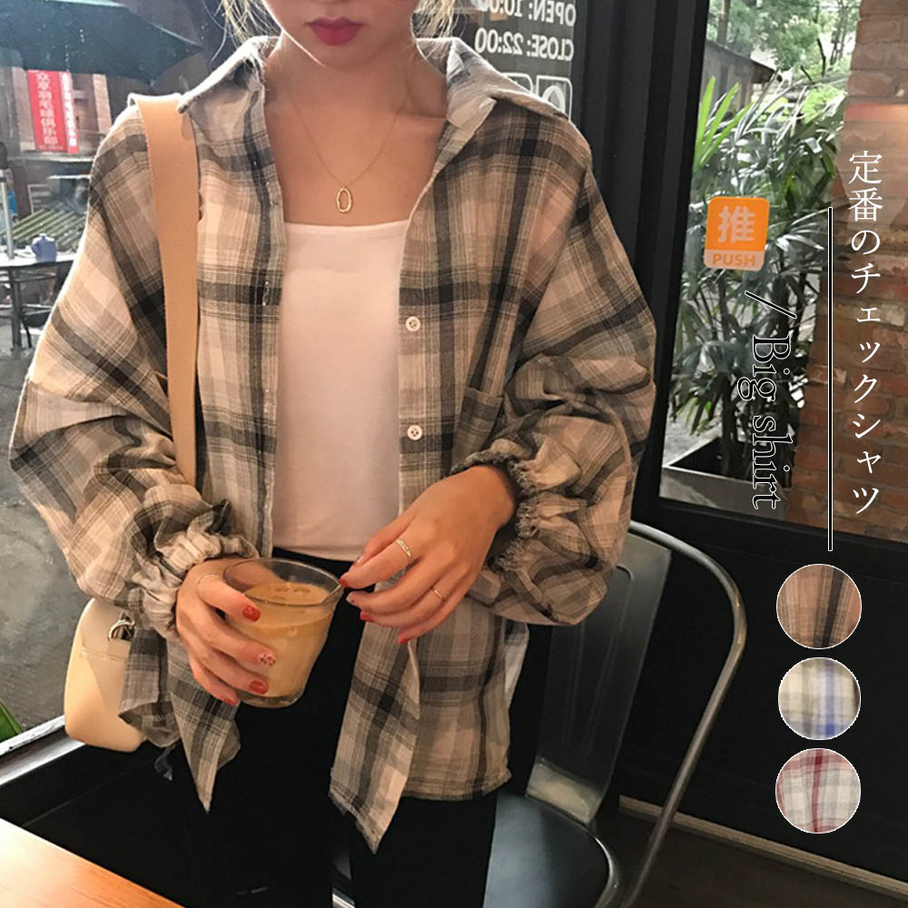 ゆったり カーディガン