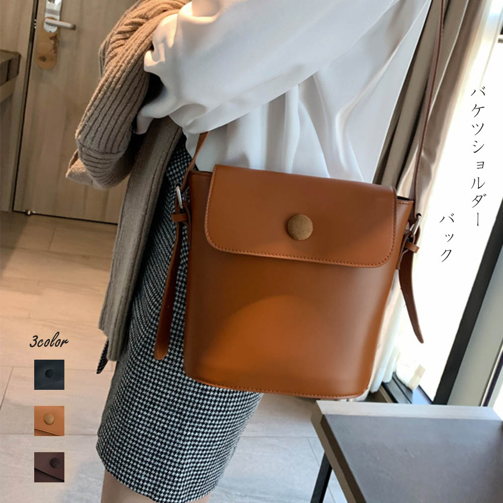 シンプルなトレンドショルダーバッグ