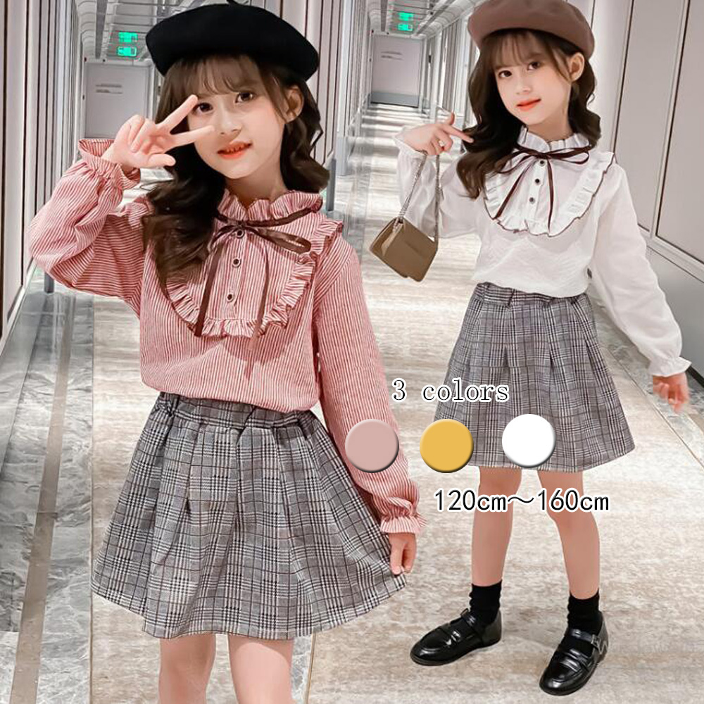 キッズ セットアップ 女の子 シャツ スカート 2点セット 長袖 おしゃれ カジュアル 秋冬