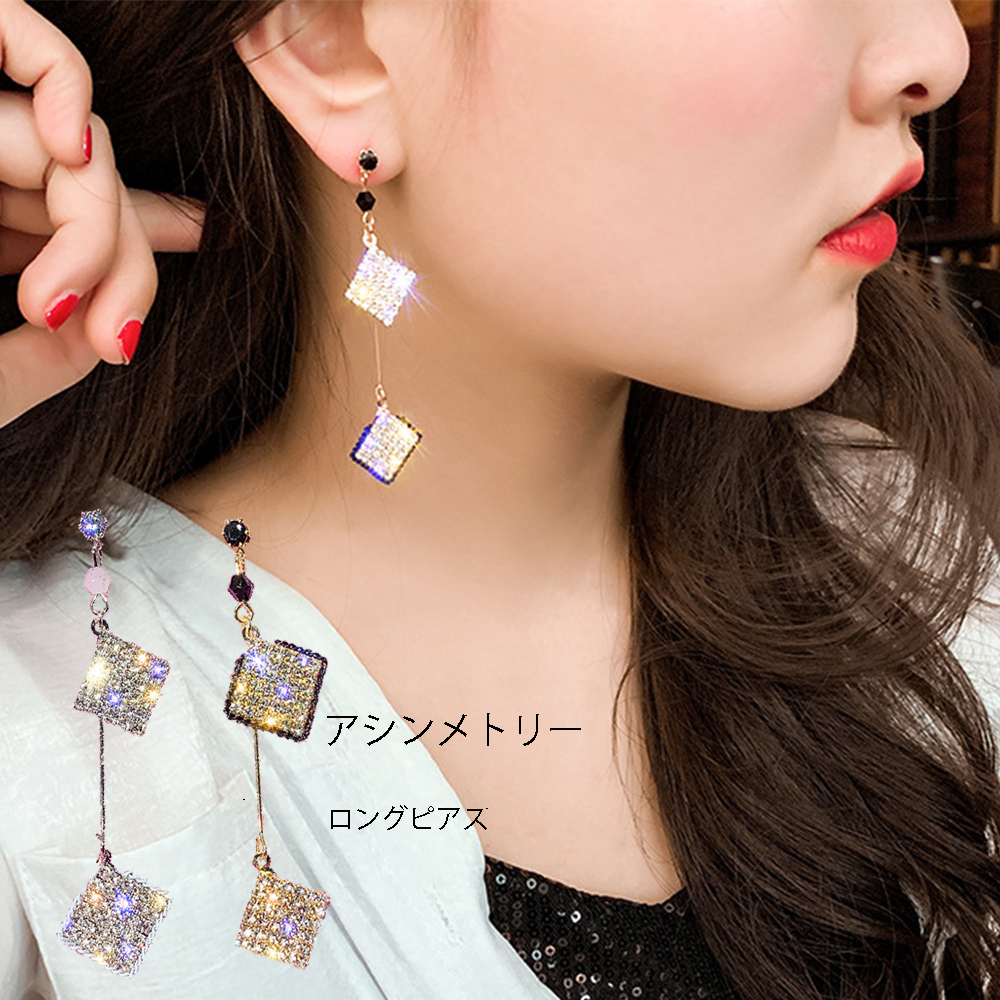 スクエア ピアス ロング ピアス アシンメトリー ピアス レディース ぶらさがり 揺れる