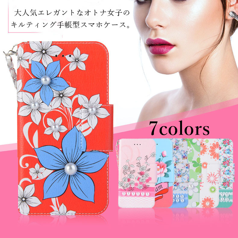 かわいい花柄手帳型スマホ ケース