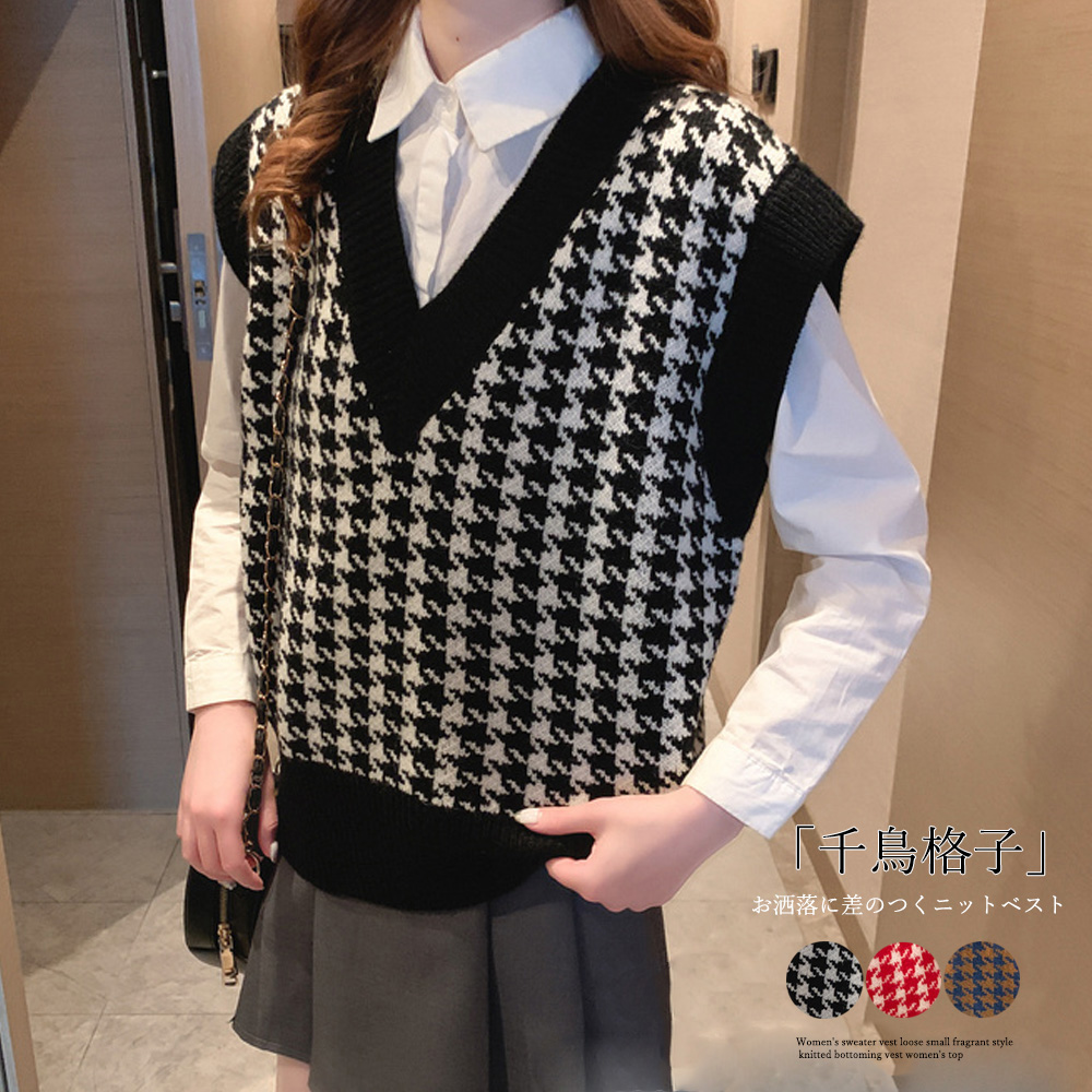 ニットベスト レディース 千鳥格子 ショート丈ベスト ノースリーブ 重ね着 トップス