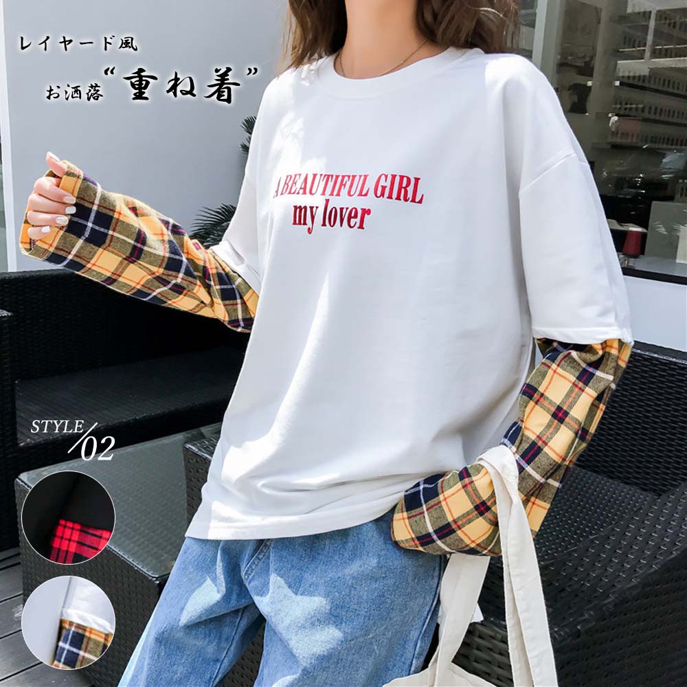 袖の切り替えしが可愛いカジュアルトップス