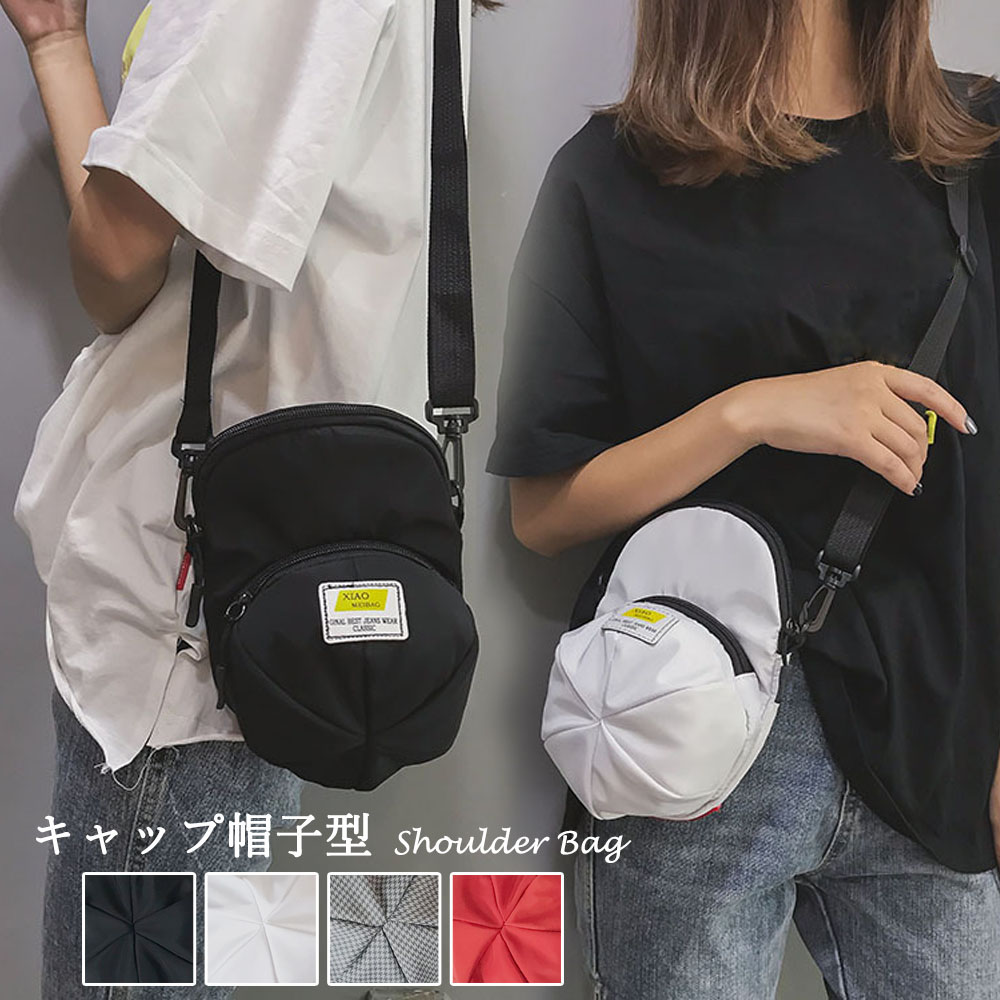 帽子型ミニショルダーバッグ