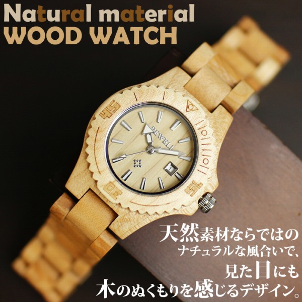 レディース天然素材 木製腕時計