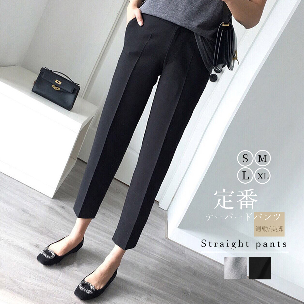 テーパードパンツ レディース アンクル丈 スーツパンツ 無地 通勤 ボトムス 春夏薄手