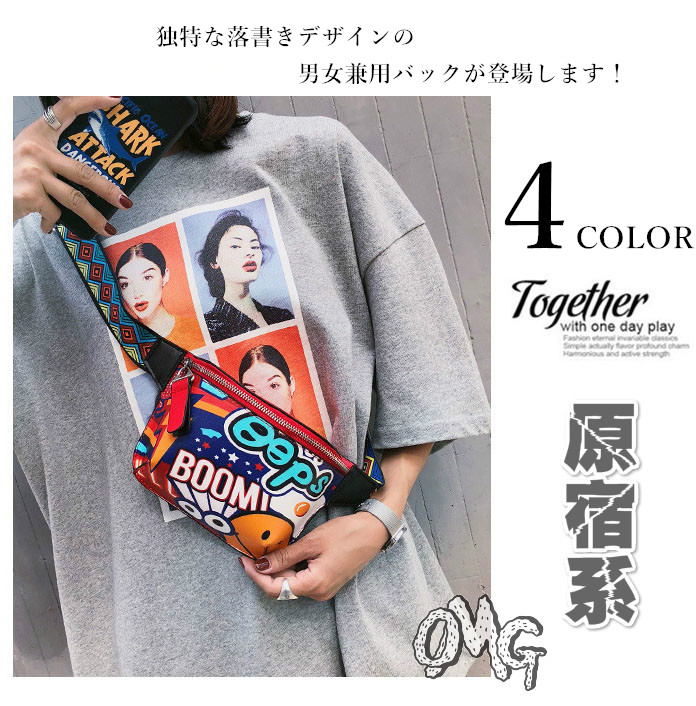 ショルダーバッグ