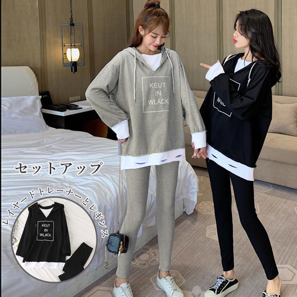セットアップ レディース レイヤード風 ルームウェアセット パーカー レギンス 重ね着風 