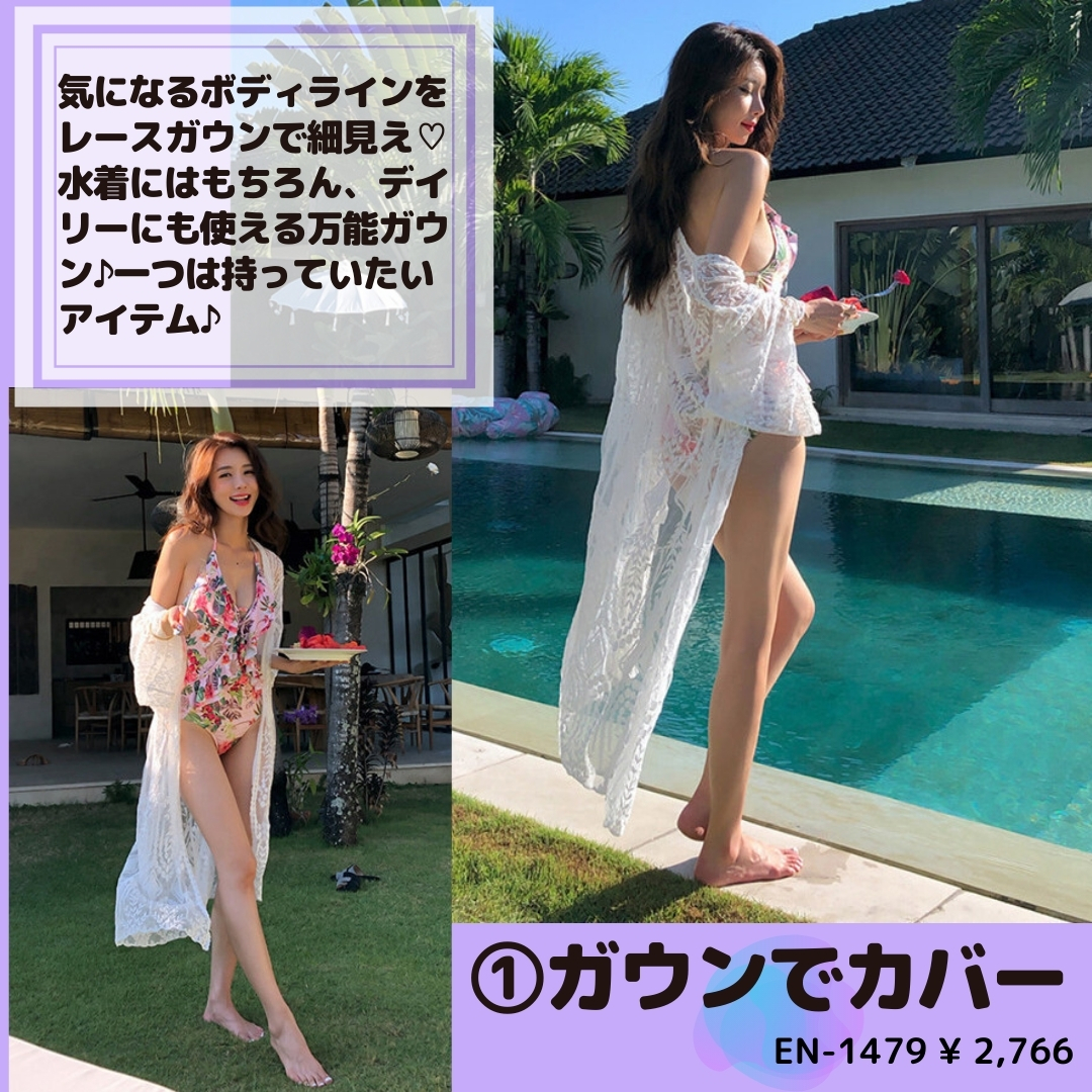 夏を100 楽しむ 体系カバー水着まとめ Base Mag